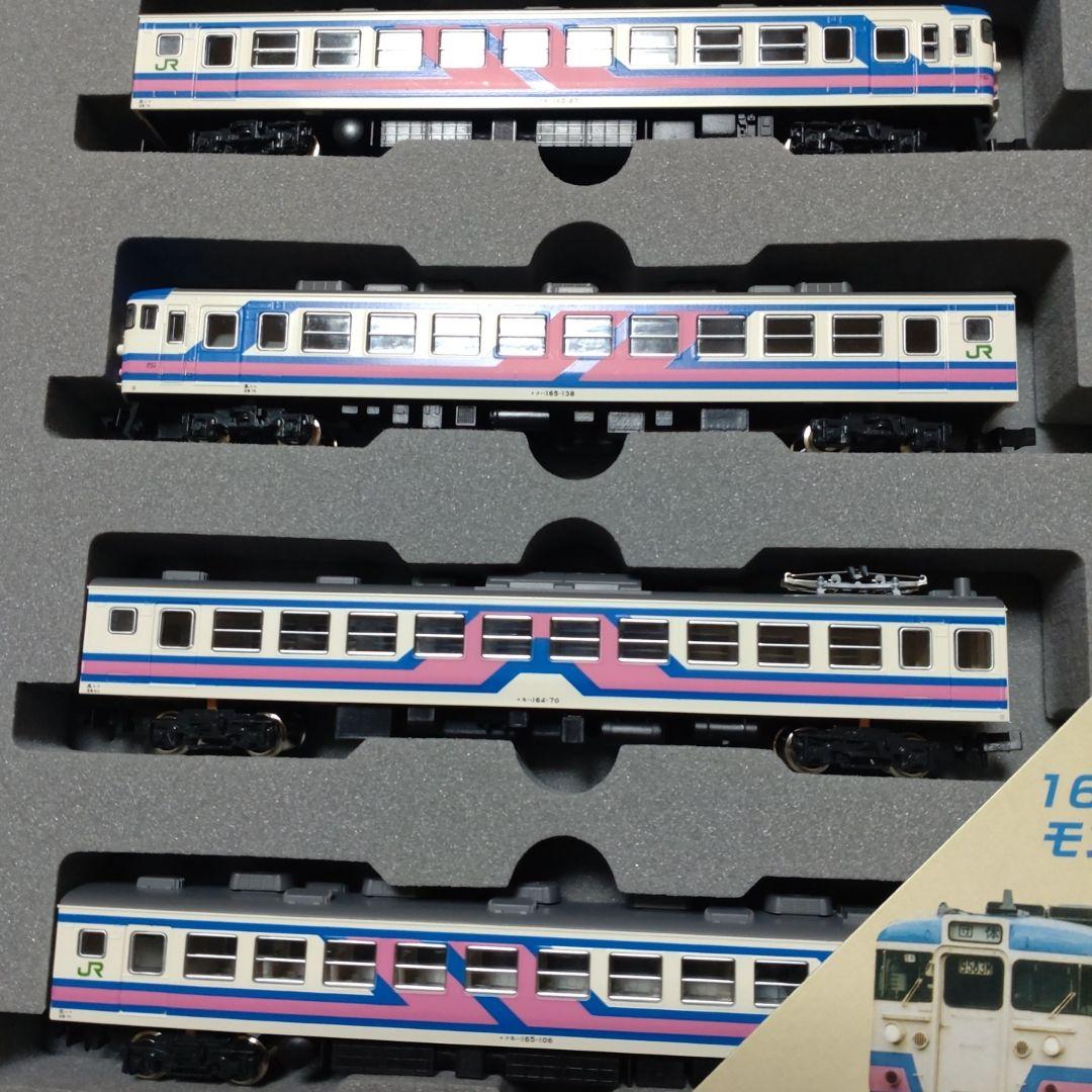 165系\"モントレー色\" 直流急行形電車6両セット