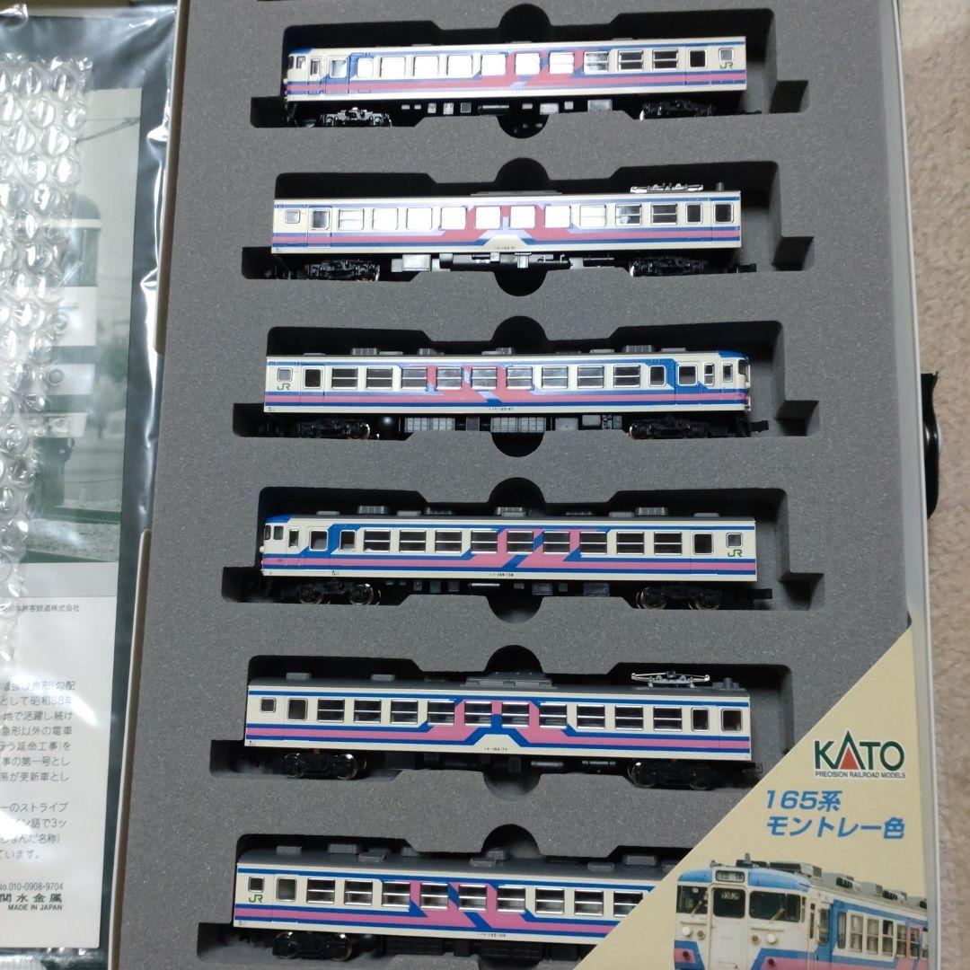 165系\"モントレー色\" 直流急行形電車6両セット