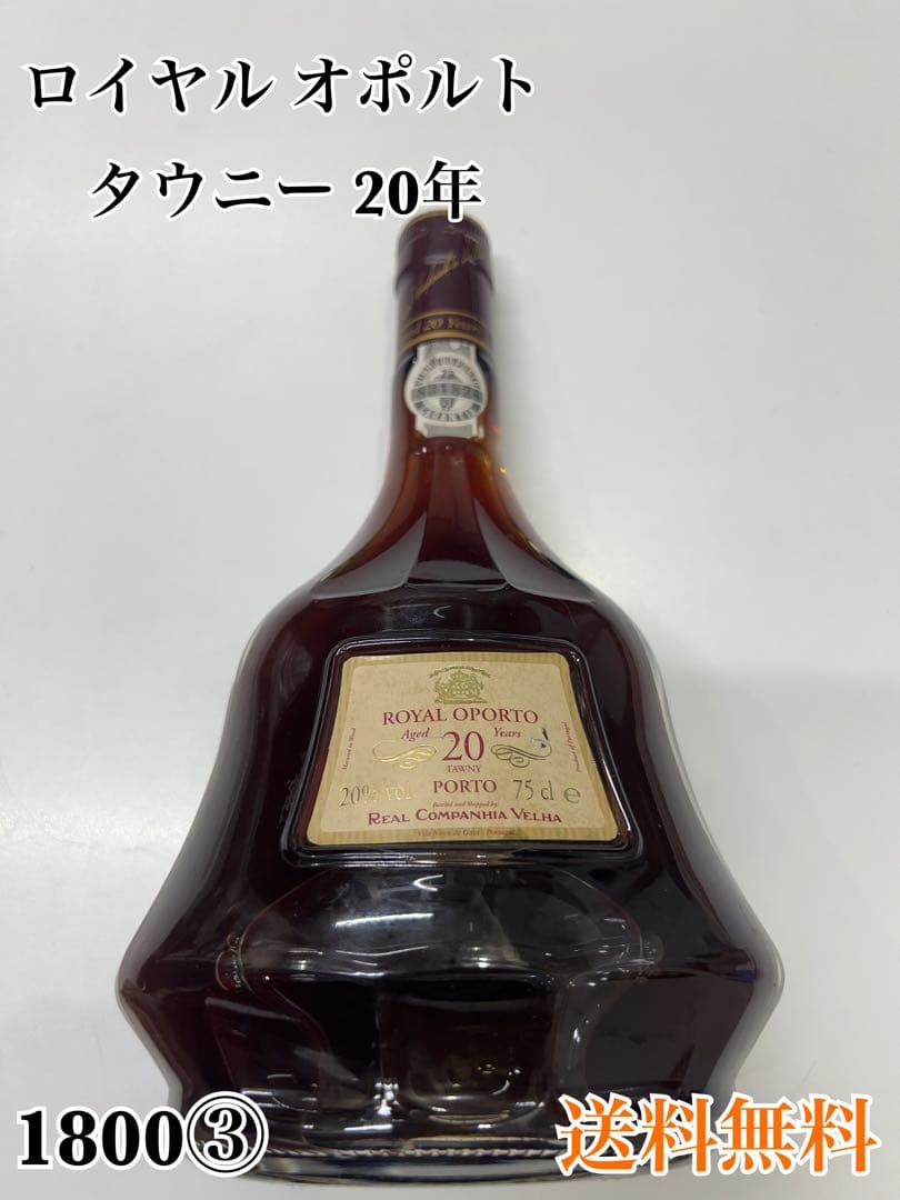 ロイヤルオポルト ポートワイン 20年 750ml