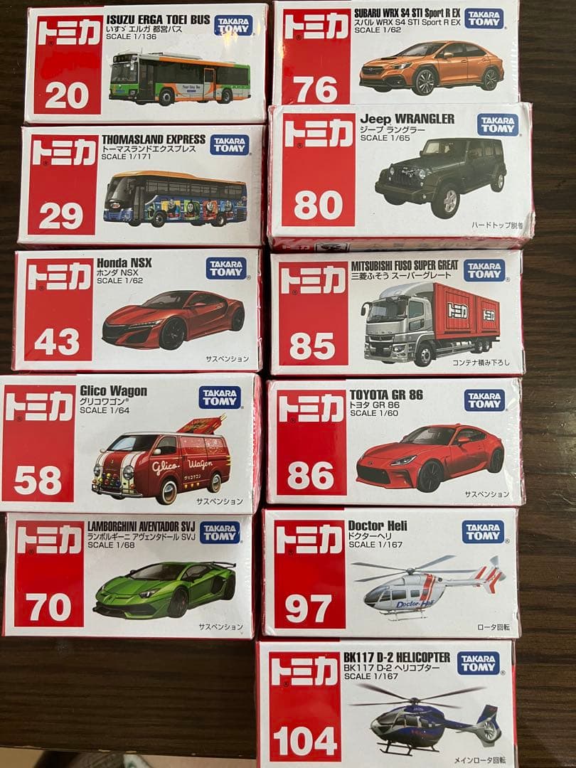 トミカ ミニカーセット 19個