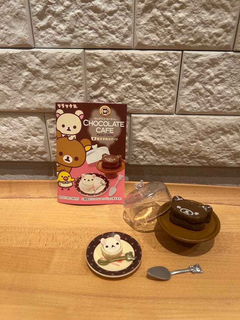 リラックマ ショーケースとリーメント