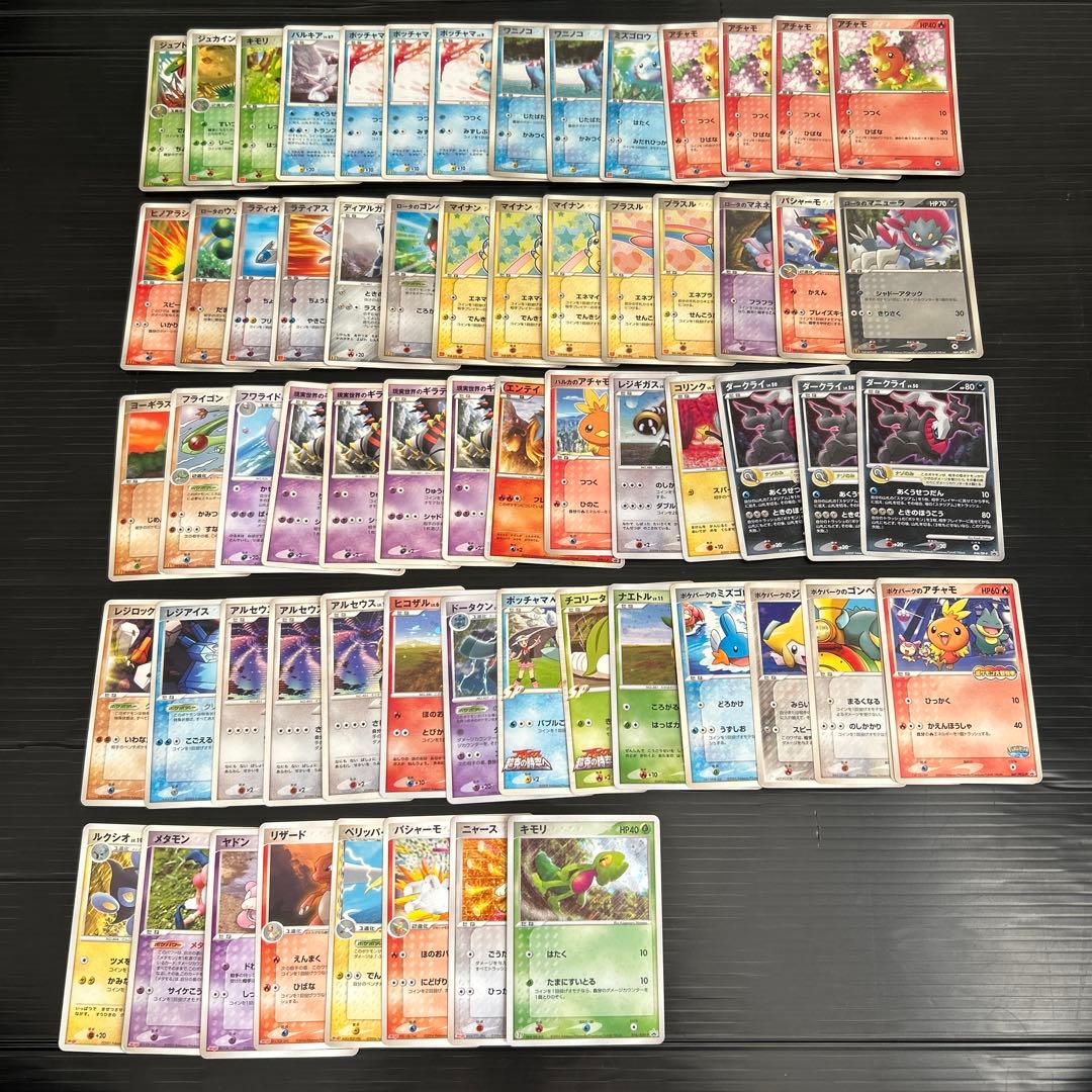 【折れ多数】昔のプロモ詰め合わせセット