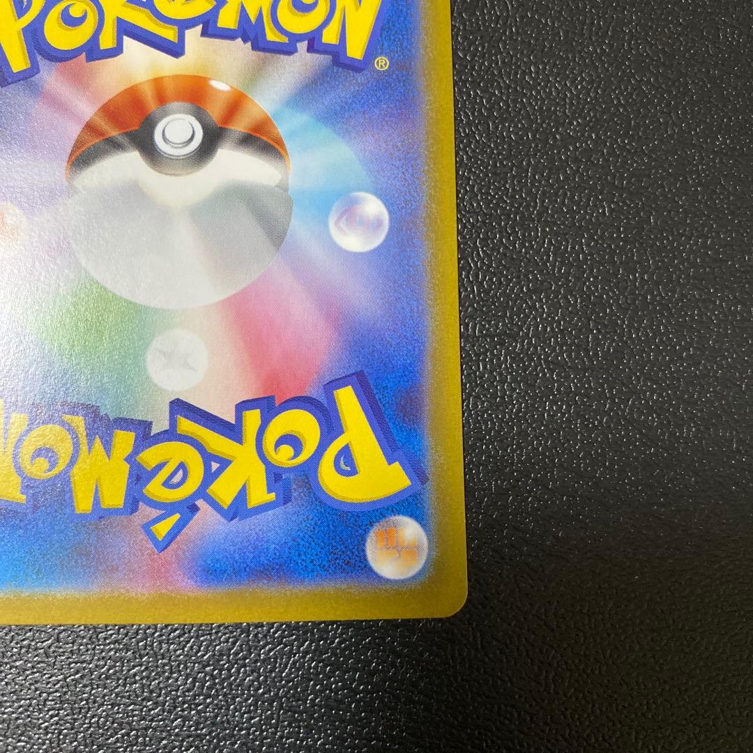 【美品】ブラッキーex SAR SV8a テラスタルフェスex 217/187