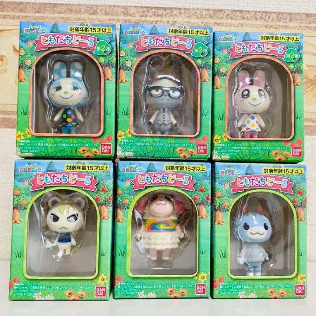 あつまれどうぶつの森　ともだちどーる　第1弾　第2弾　人気キャラ6体セット
