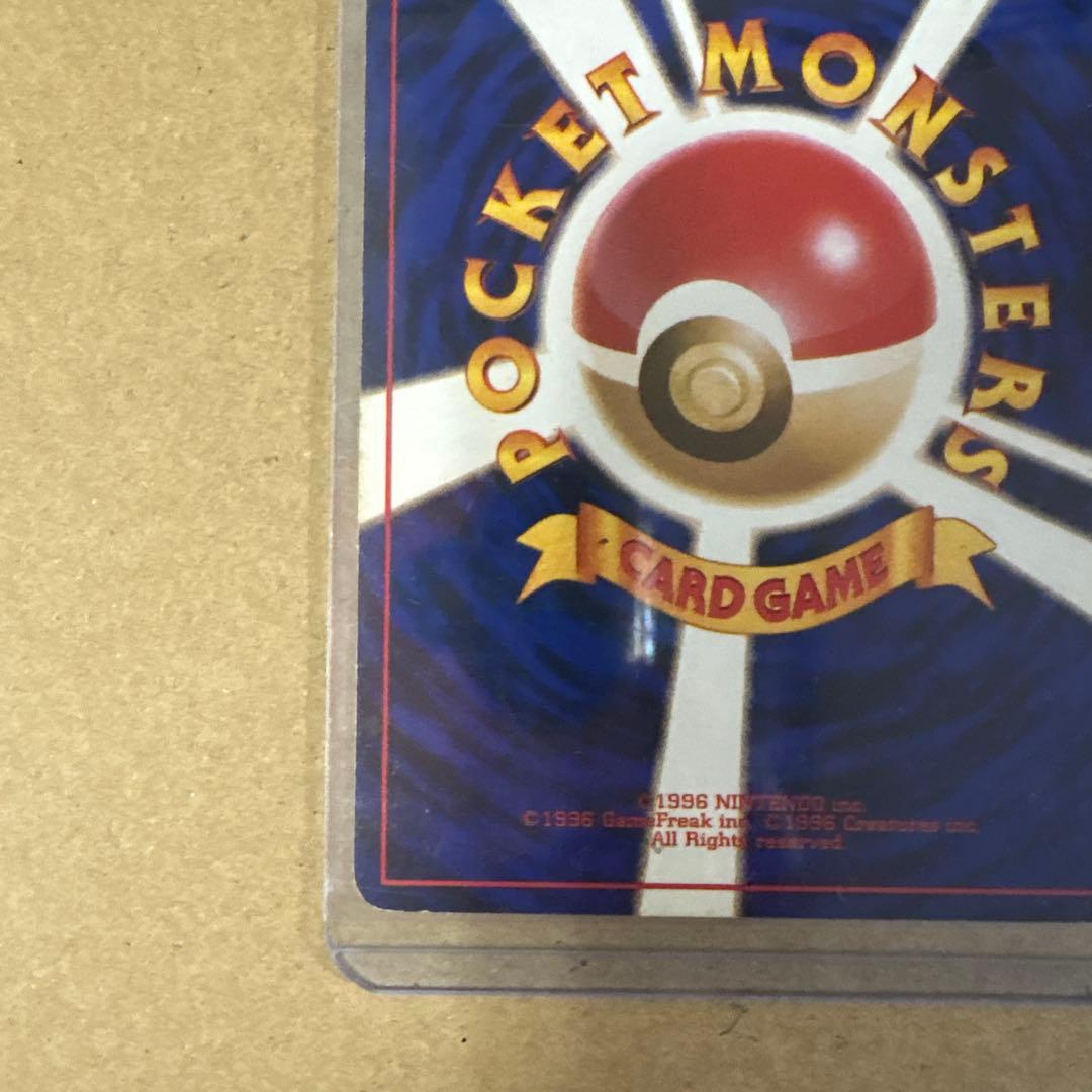 ナツメのゲンガー　LV.39 psa10 ジム拡張第2弾 闇からの挑戦