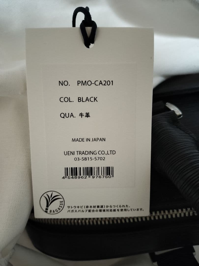 【新品未使用】モルビダ レザー ビジネスバッグ CA201 タグ付き 正規店購入