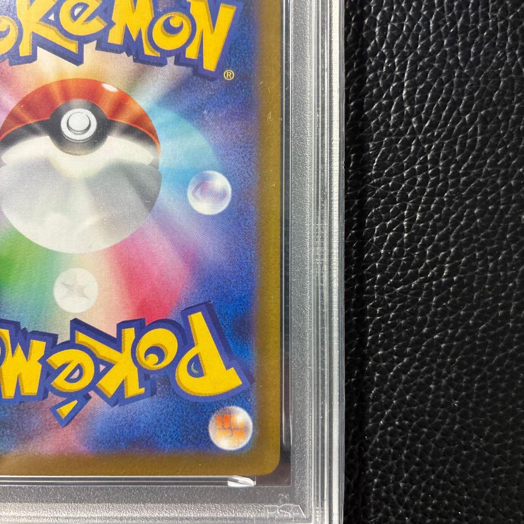 【PSA9】ニンフィアex SAR テラスタルフェスex