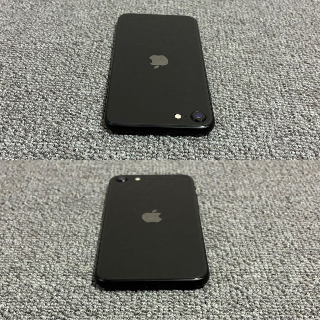 Apple iPhone SE 最大バッテリー容量84%