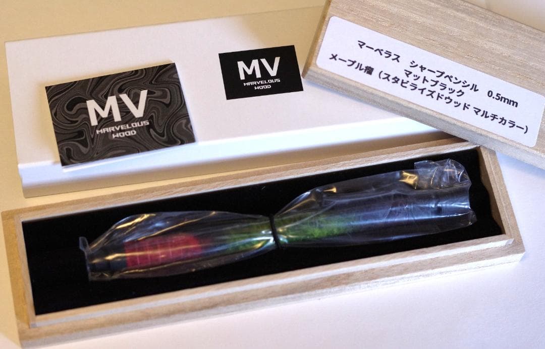 マーベラスウッド シャープペンシル メープル瘤（スタビライズドウッド）