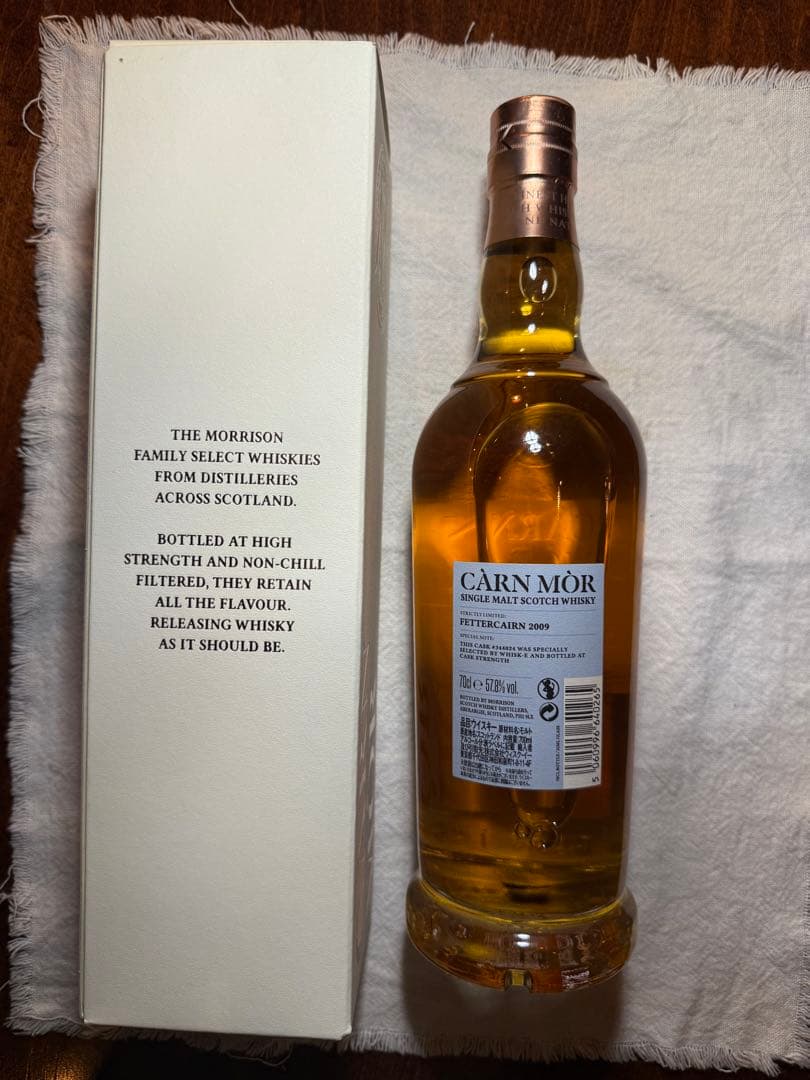 カーンモア　フェッターケアン　13年　スコッチウイスキー