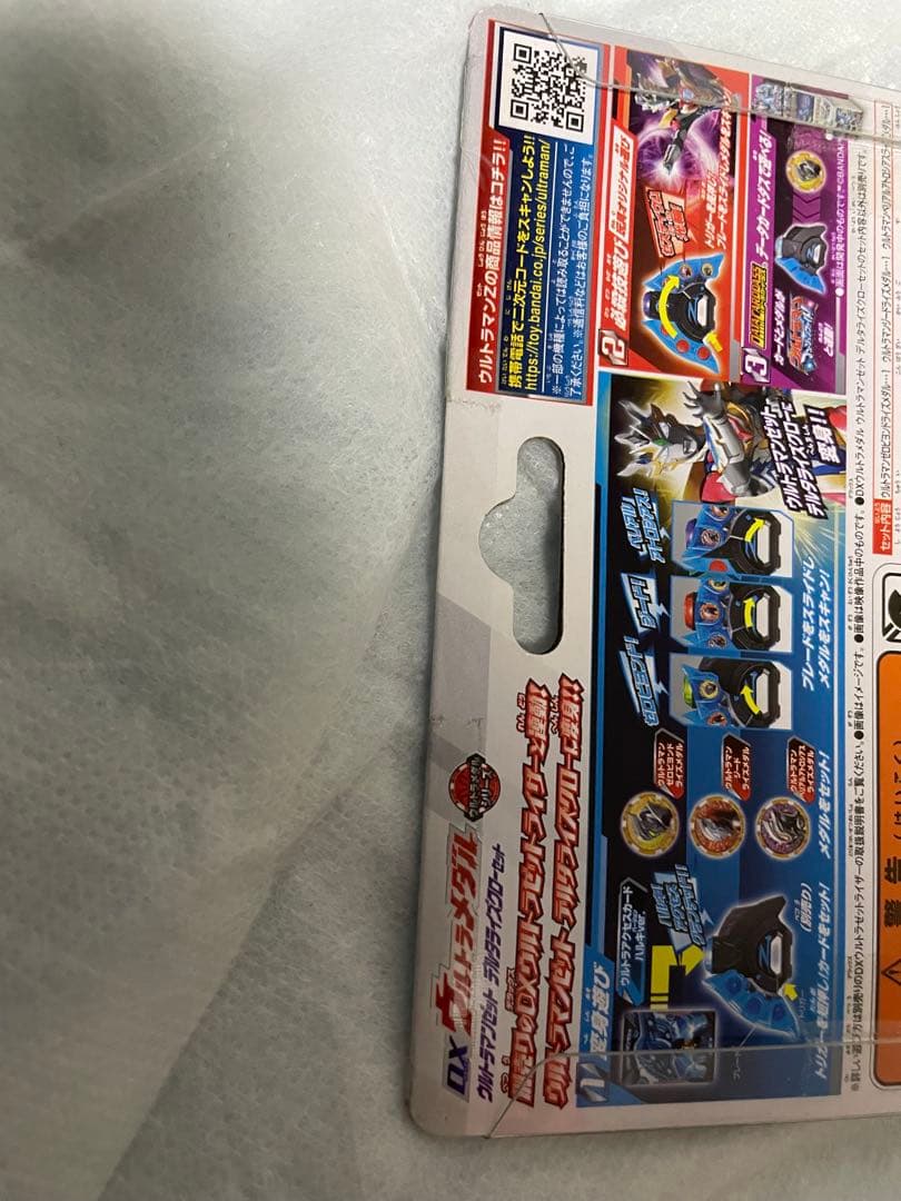 ウルトラメダル　デルタライズクローセット　未開封