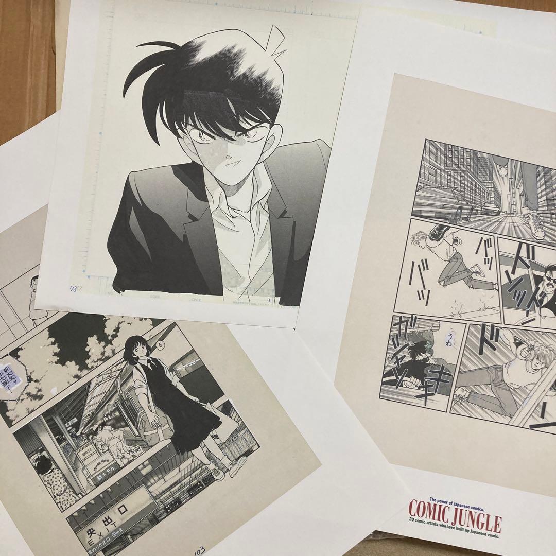 複製原画集　COMIC JUNGLE 19枚セット　BANANAFISHなど