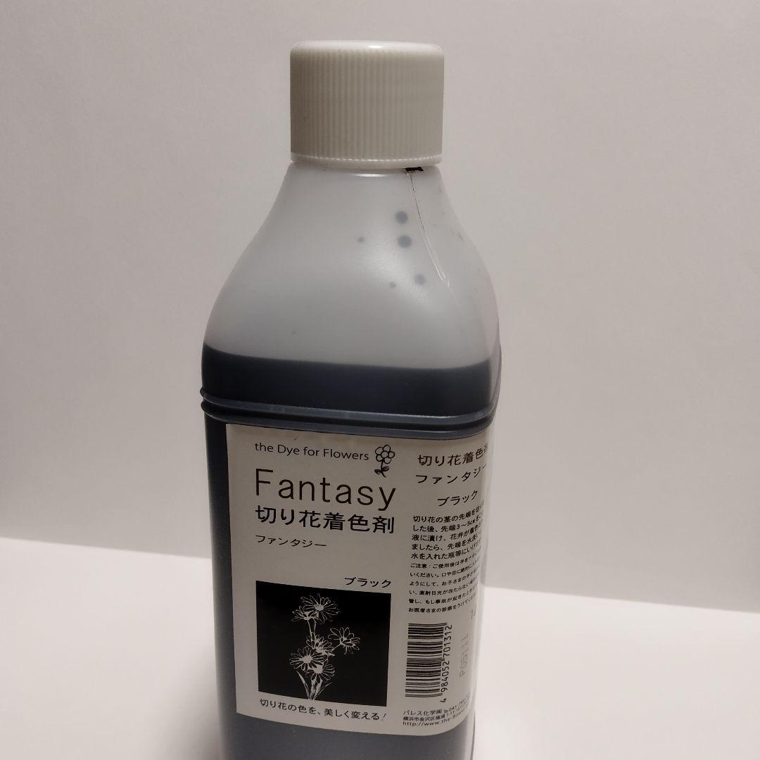 プリ花プラス Fantasy 他 プリザーブドフラワー染料 セット