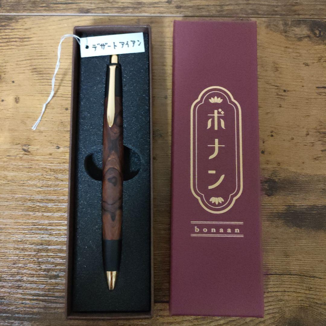 ボナンペン　デザートアイアン