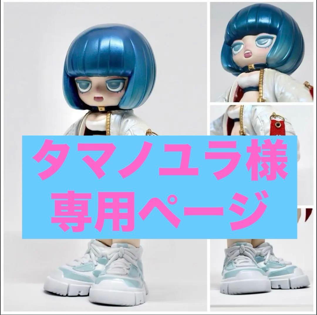 タマノユラページです　emDASH MOVE