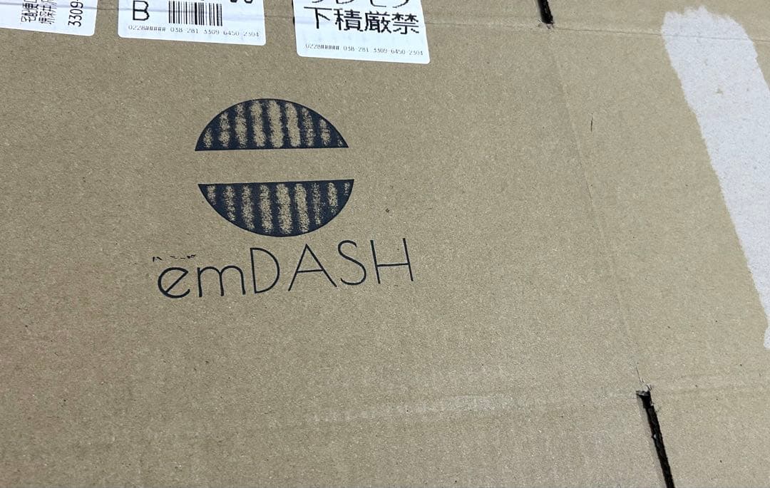 タマノユラページです　emDASH MOVE