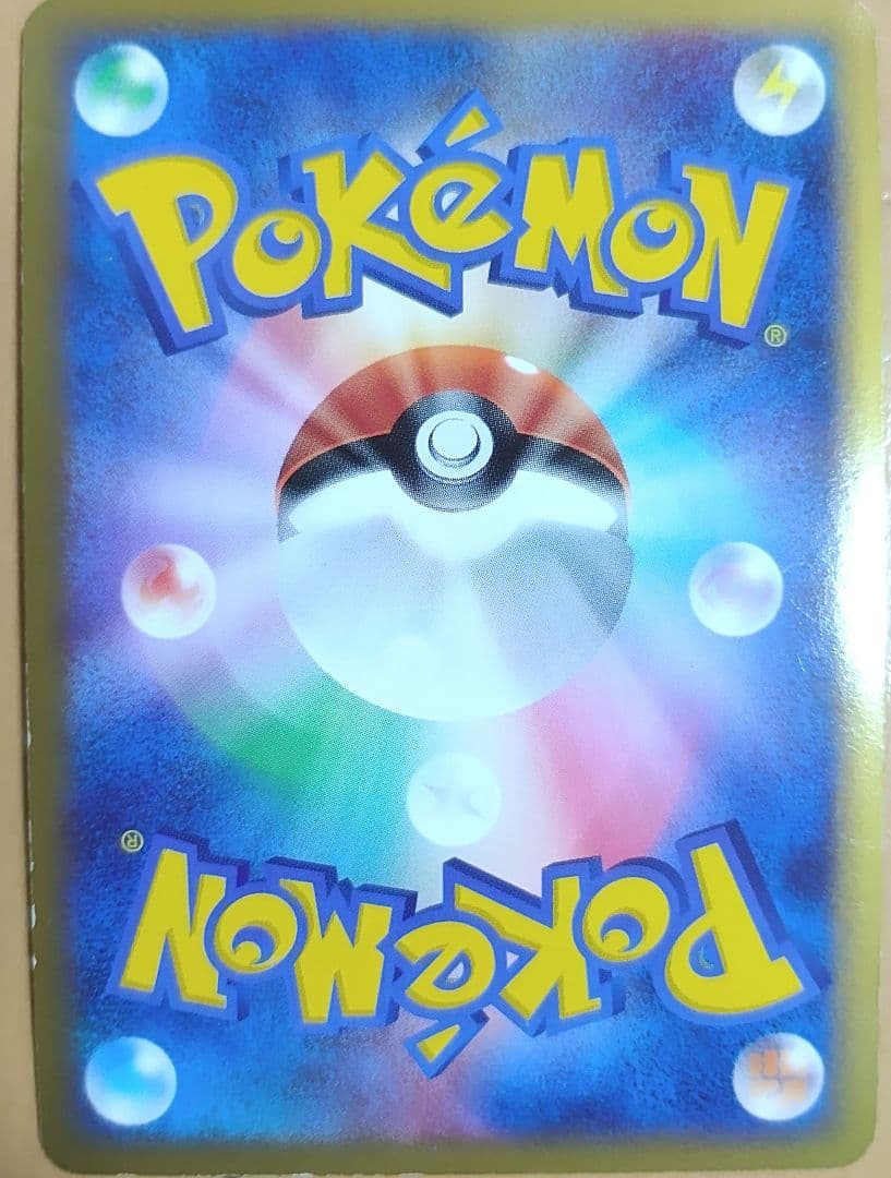 カイリキー ☆ L3 頂上大激突 045/080