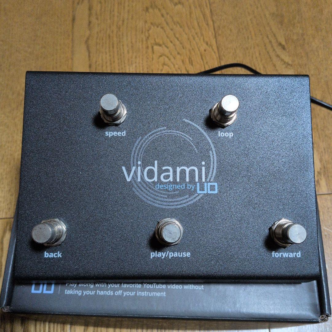 Utility Design Vidami　値下げ中！