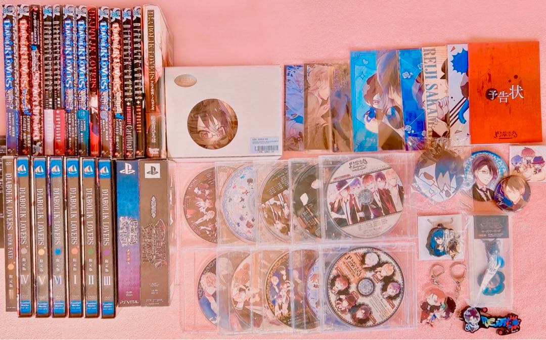 DIABOLIK LOVERS【ディアボリックラヴァーズ】まとめ売り
