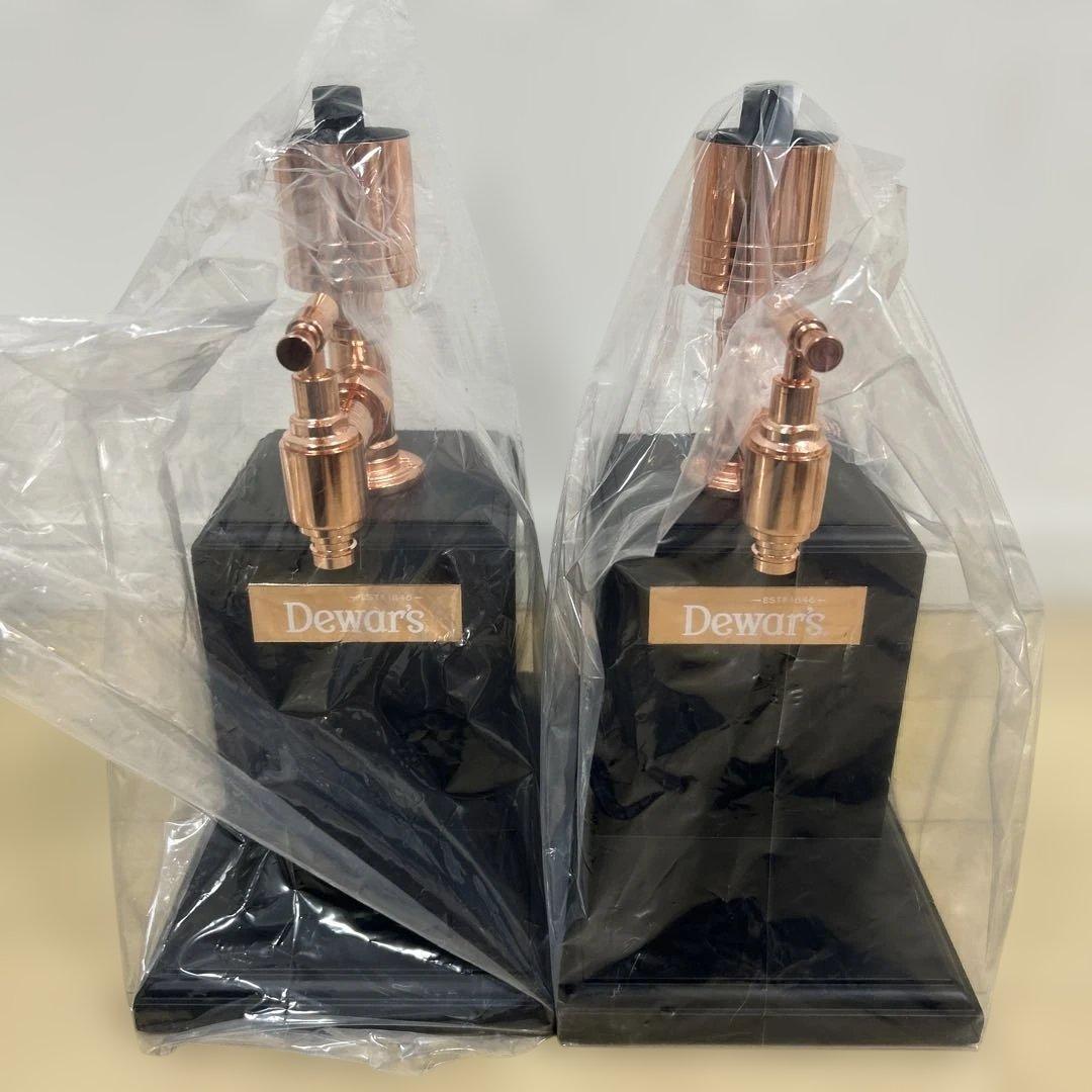 【新品未開封】Dewar's オリジナルボトルサーバー 2台セット（非売品）