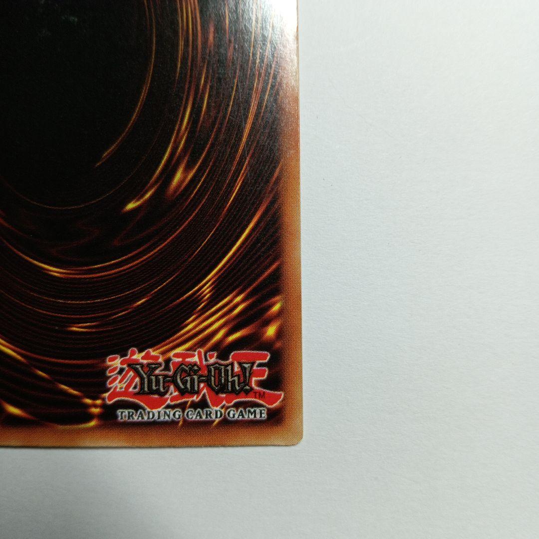 遊戯王 BLUE-EYES WHITE DRAGON MFC-001北米版UR