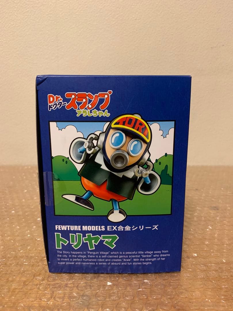 FEWTURE MODELS EX合金 Dr.スランプ トリヤマ