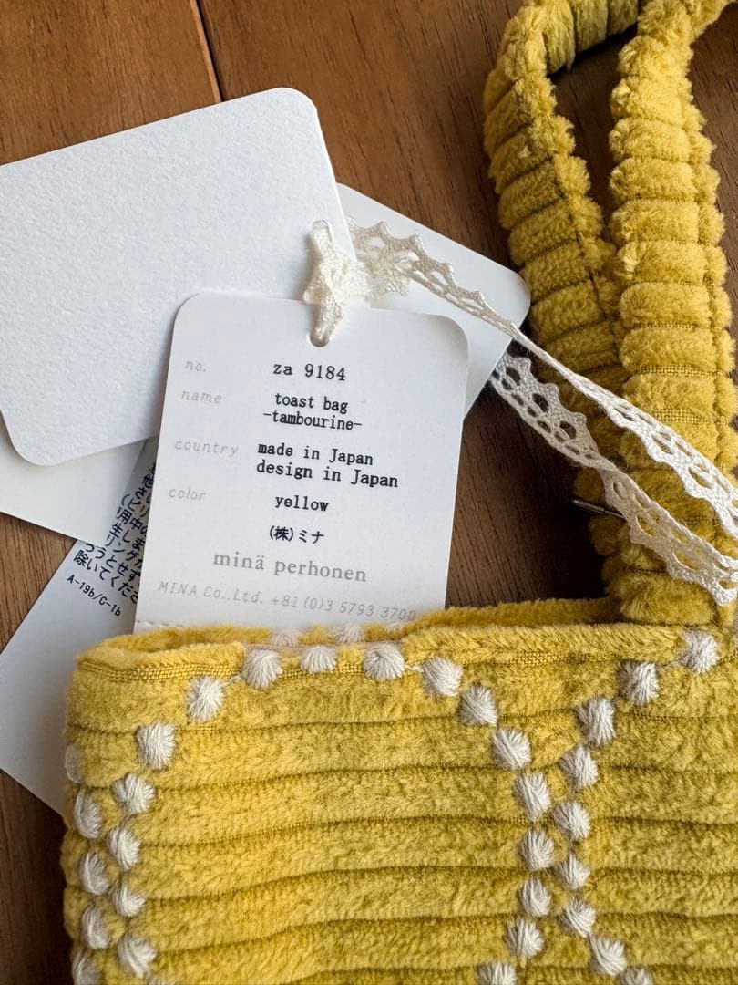 ミナペルホネン　タンバリン　トーストバッグ