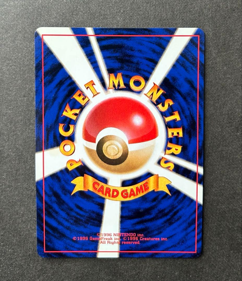 ポケモンカード 旧裏 そらをとぶピカチュウ ANA PROMO プロモ