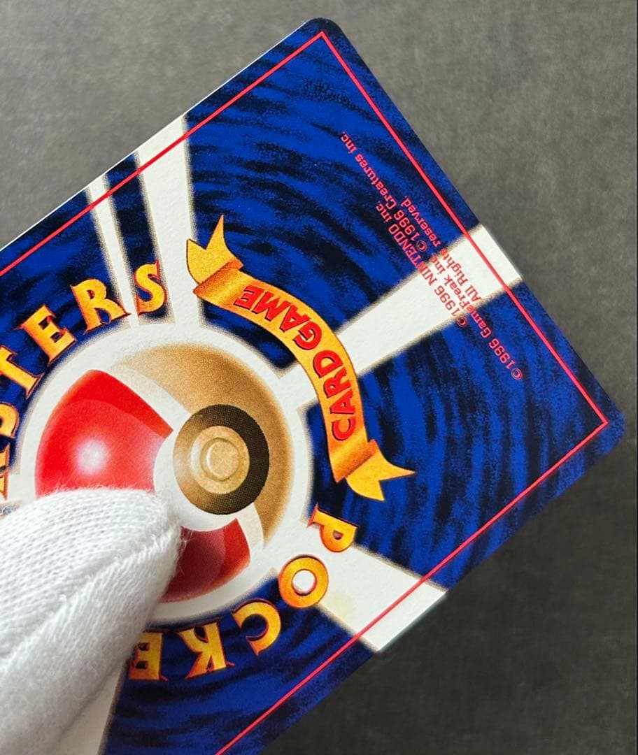 ポケモンカード 旧裏 そらをとぶピカチュウ ANA PROMO プロモ