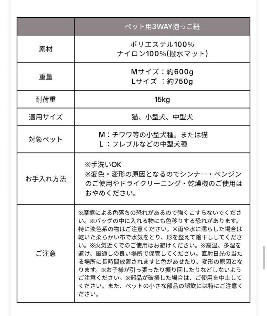 OINUSAMA ONEKOSAMAマルチスリング　メッシュМ