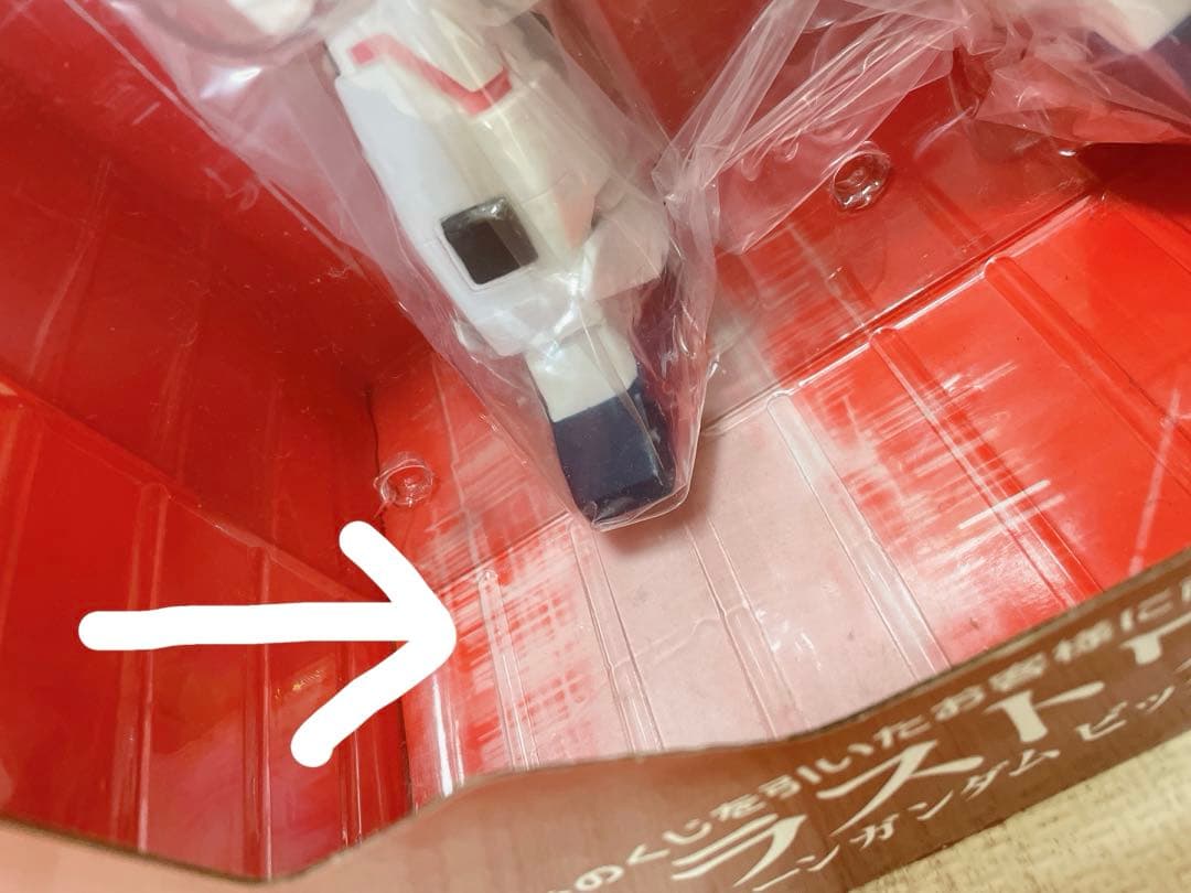 ガンダム 一番くじ ラストワン賞 フィギア ユニコーンガンダム ユニコーン