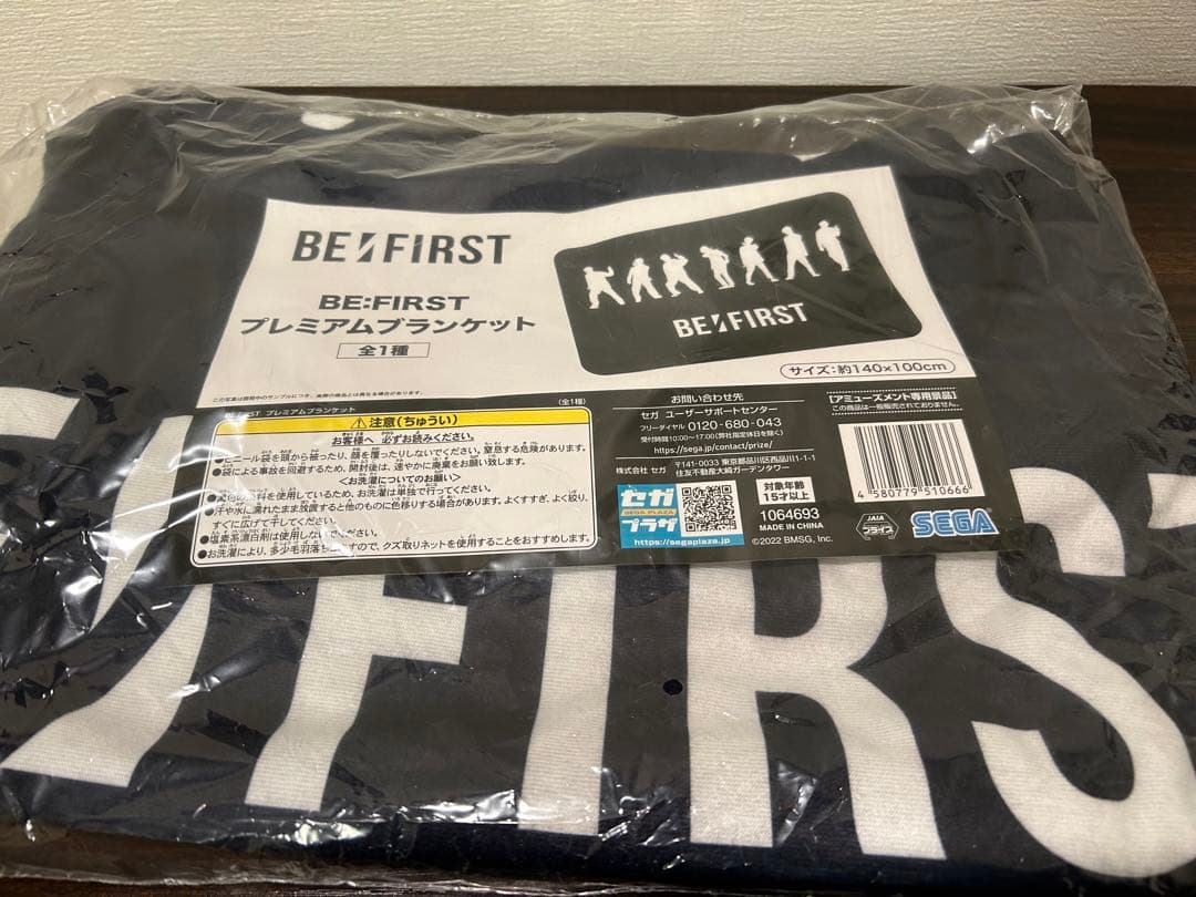 BE:FIRST クマ　その他