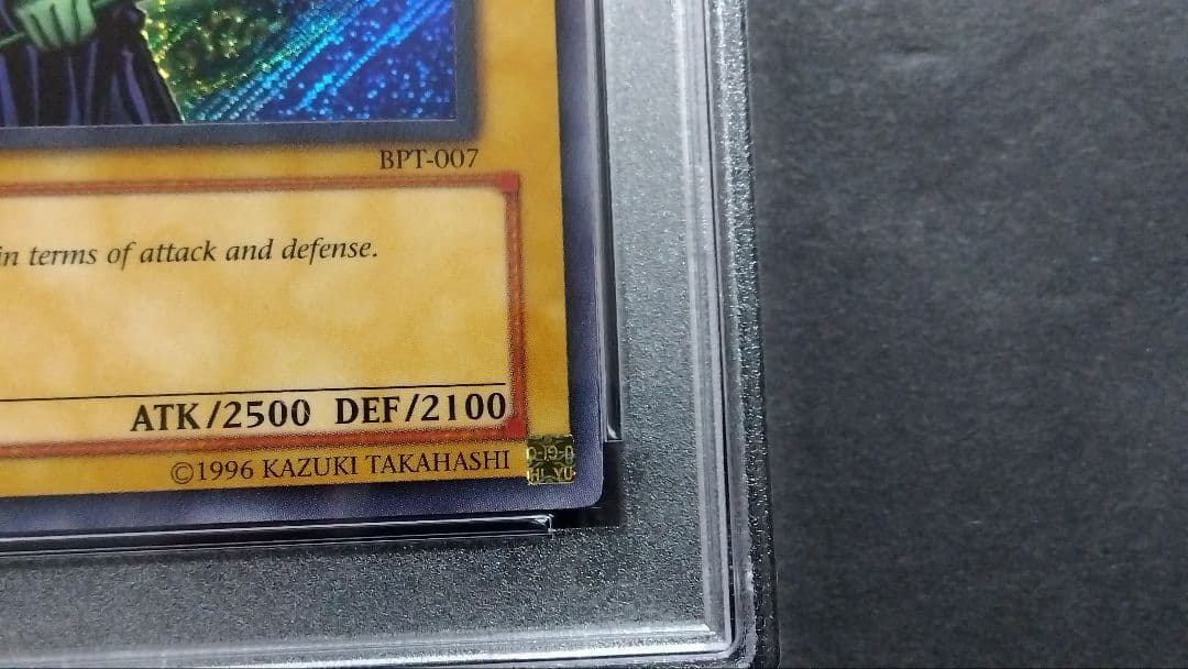 PSA8】「ブラックマジシャン」BPT シークレット DARK MAGICIAN