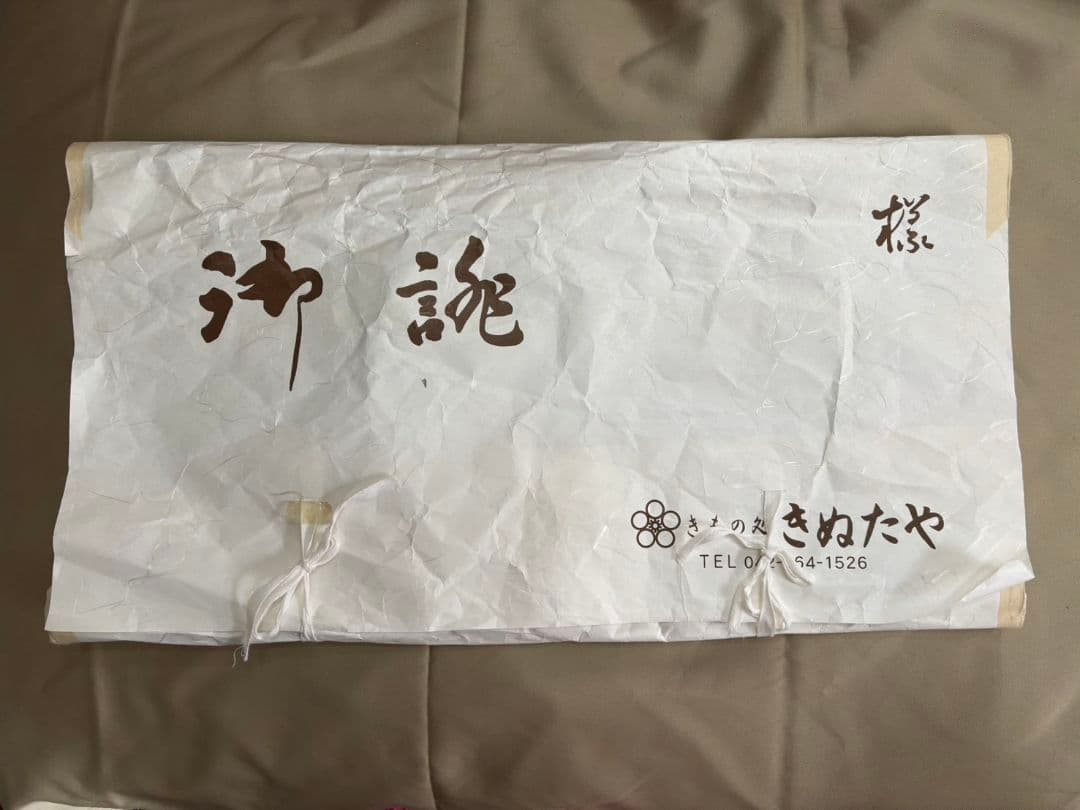 きぬたや　浴衣　 ブランド(SOU.SOU )で大人気の柄 【菊づくし】