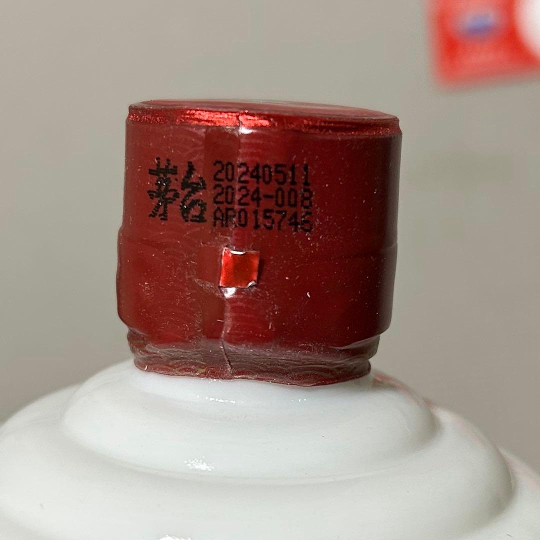 新品 貴州茅台酒 白酒 マオタイ 2024年 500ml 43% 日本酒