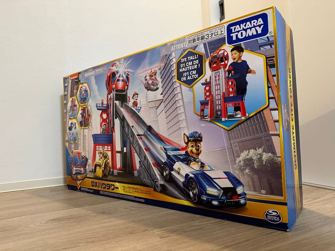 【廃盤商品】新品未開封パウパトロール　DXパウタワー　トイザらス限定