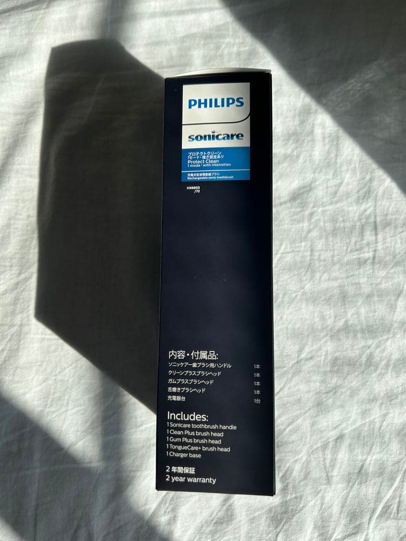 【新品未開封】Philips Sonicare 電動歯ブラシ(4個分の金額です)