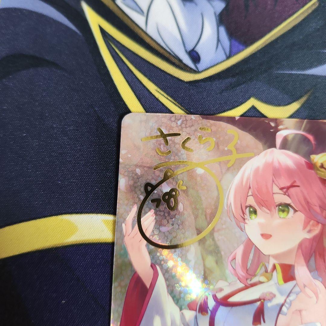 【シングル】ホロカ さくらみこ SEC サイン hBP03-003