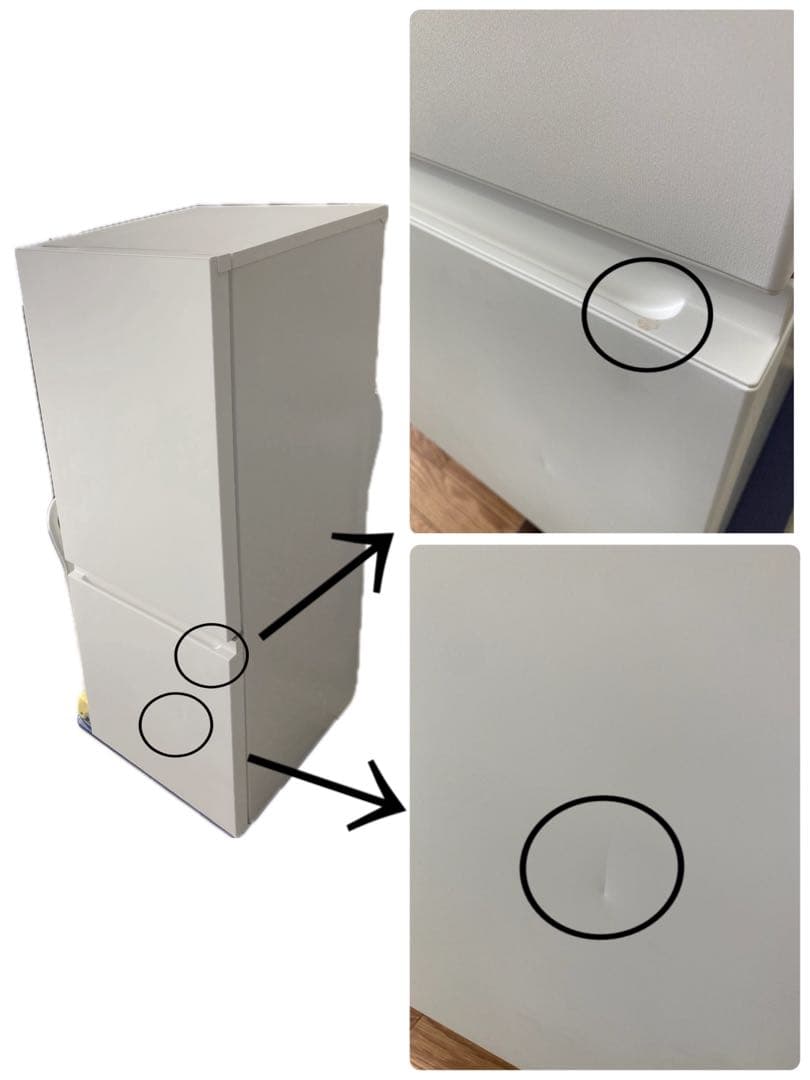 2024年製 Panasonic 冷蔵庫 NR-B18C1 右開き