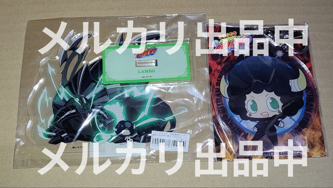 家庭教師ヒットマンREBORN リボーン カラ鉄 ぷにキャラ ランボ