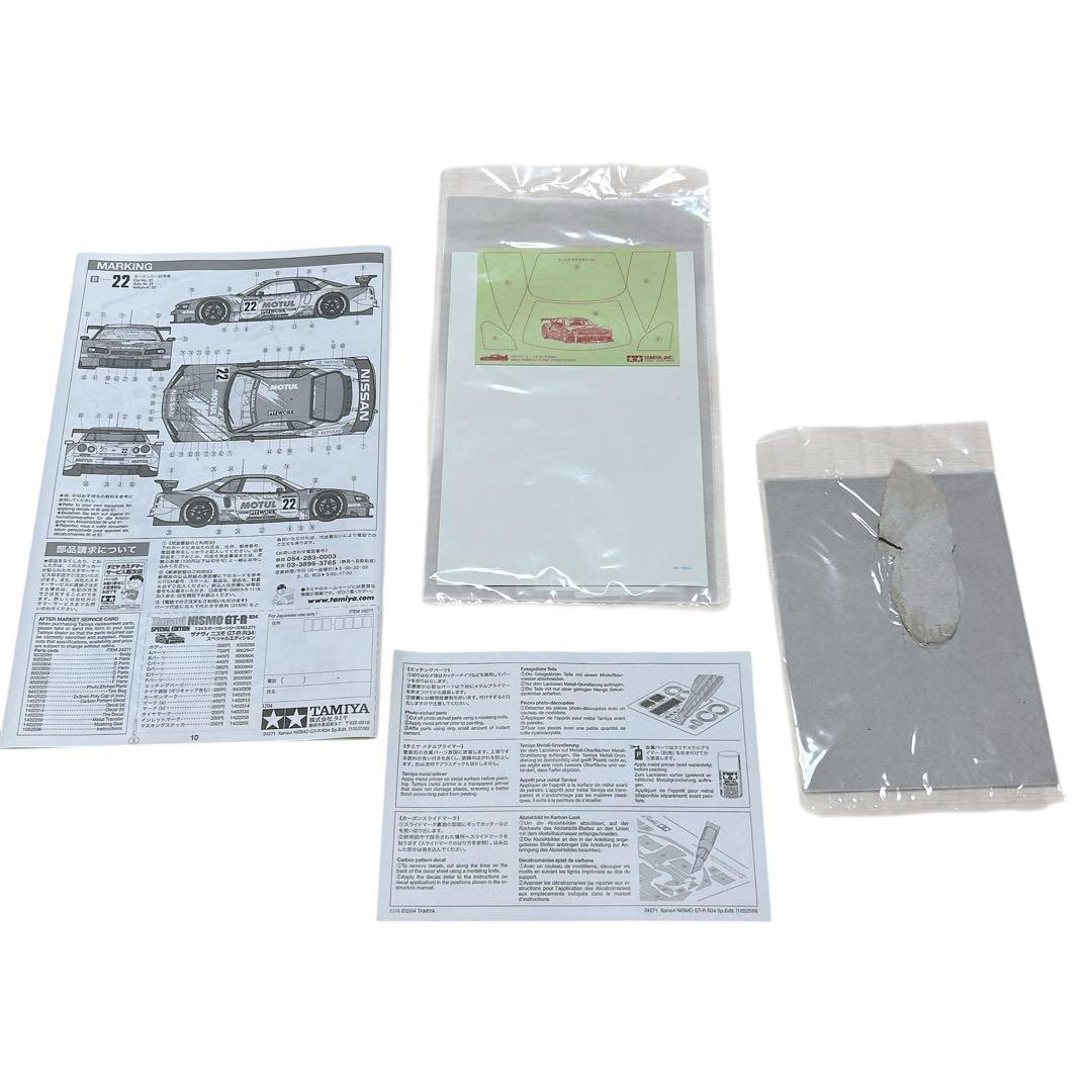 【希少品】未組立 1/24 ザナヴィ ニスモ GT-R R34 SPエディション