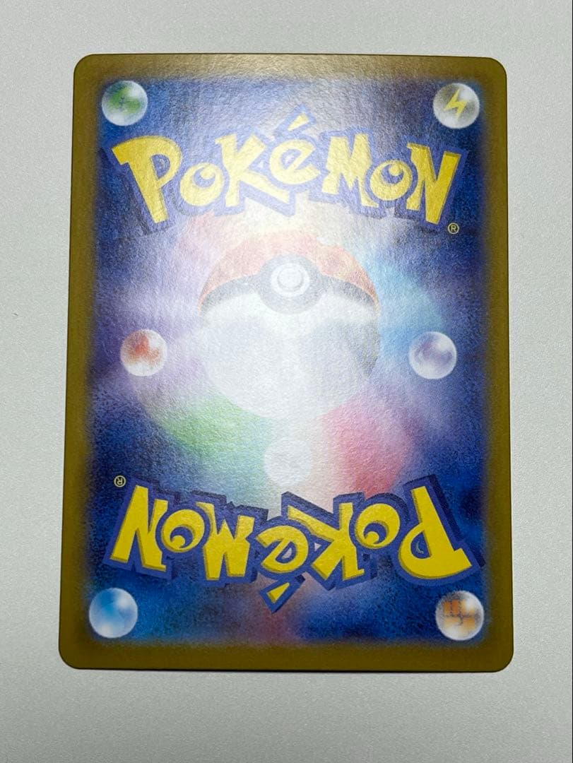 リーリエのピッピex(SAR仕様) スタートデッキ100