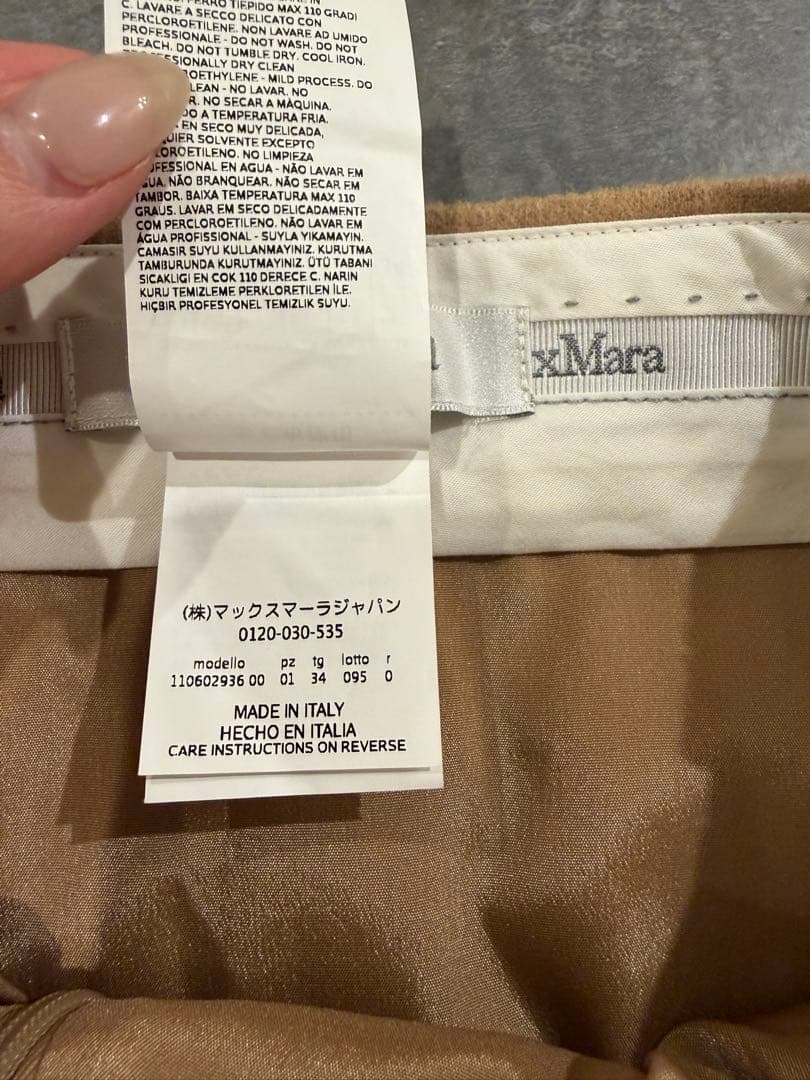 なおMAXMARAマックスマーラ　キャメル100%ミディ丈スカート美品