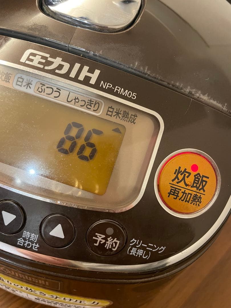 象印IH炊飯器 NP-RM05 極め炊き