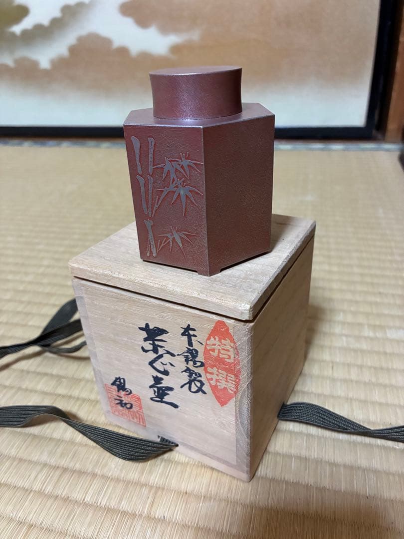 錫製品　茶筒　竹彫刻付き茶道具棗（小型）　小川流煎茶　竹楽名入