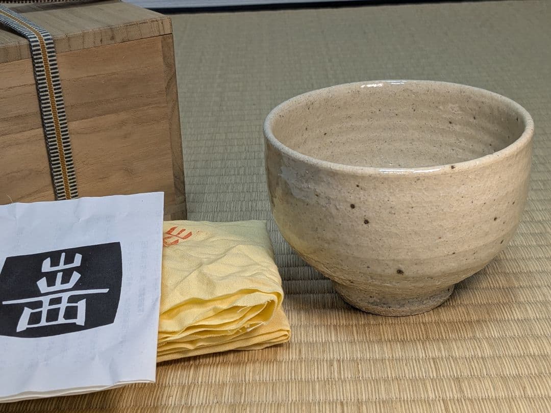 出西窯　地釉碗　鳥取県　民藝