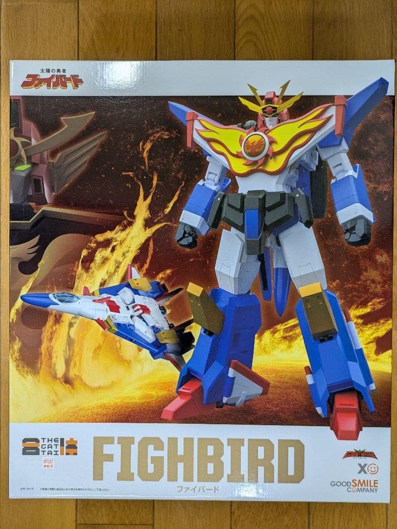 太陽の勇者ファイバード THE合体 グレートファイバード セット