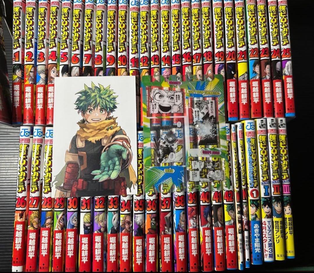 僕のヒーローアカデミア全巻セット　+映画特典などのおまけ