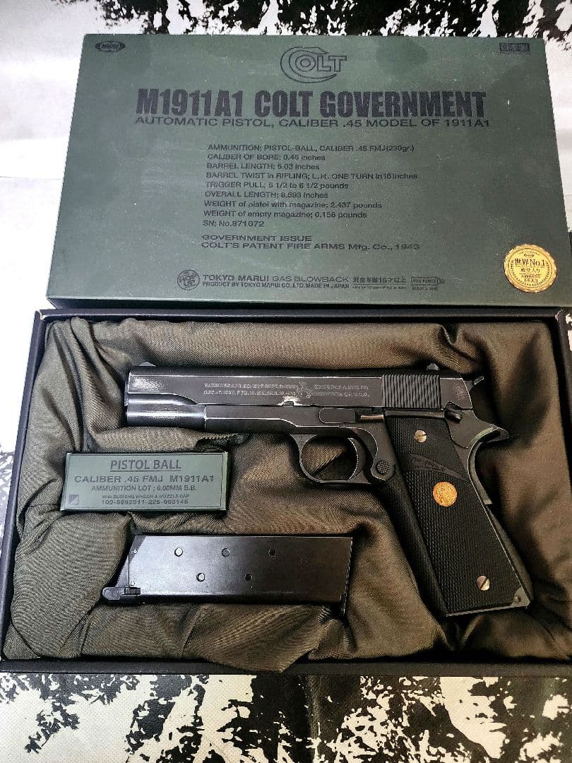 バトルダメージ塗装　軽量化カスタム　東京マルイM1911A1コルトガバメント