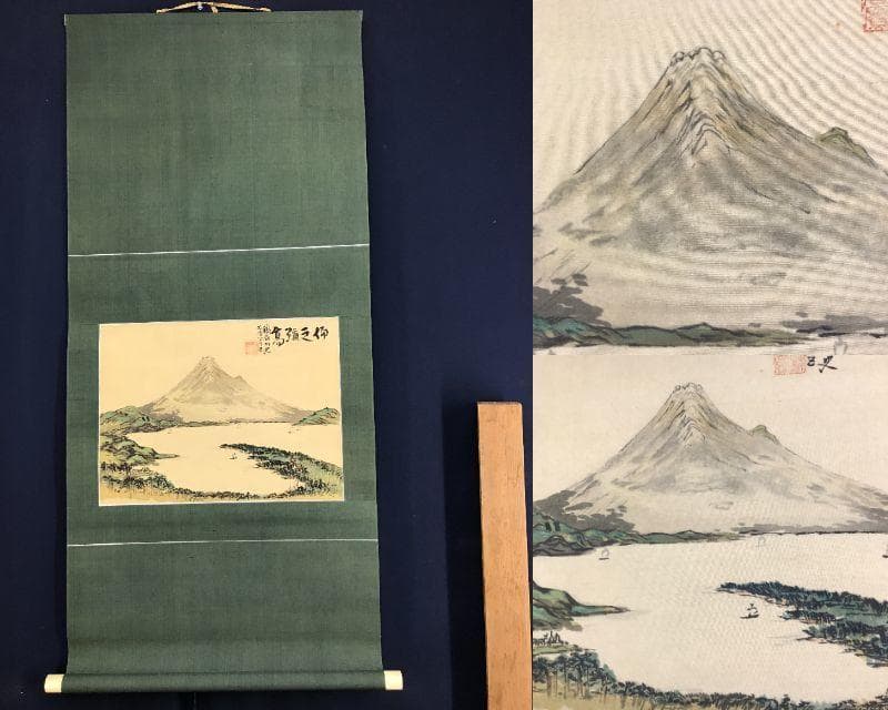 複製/富岡鉄斎/富士山図/山水図/横物/工芸品/掛軸/名家伝来AE-286